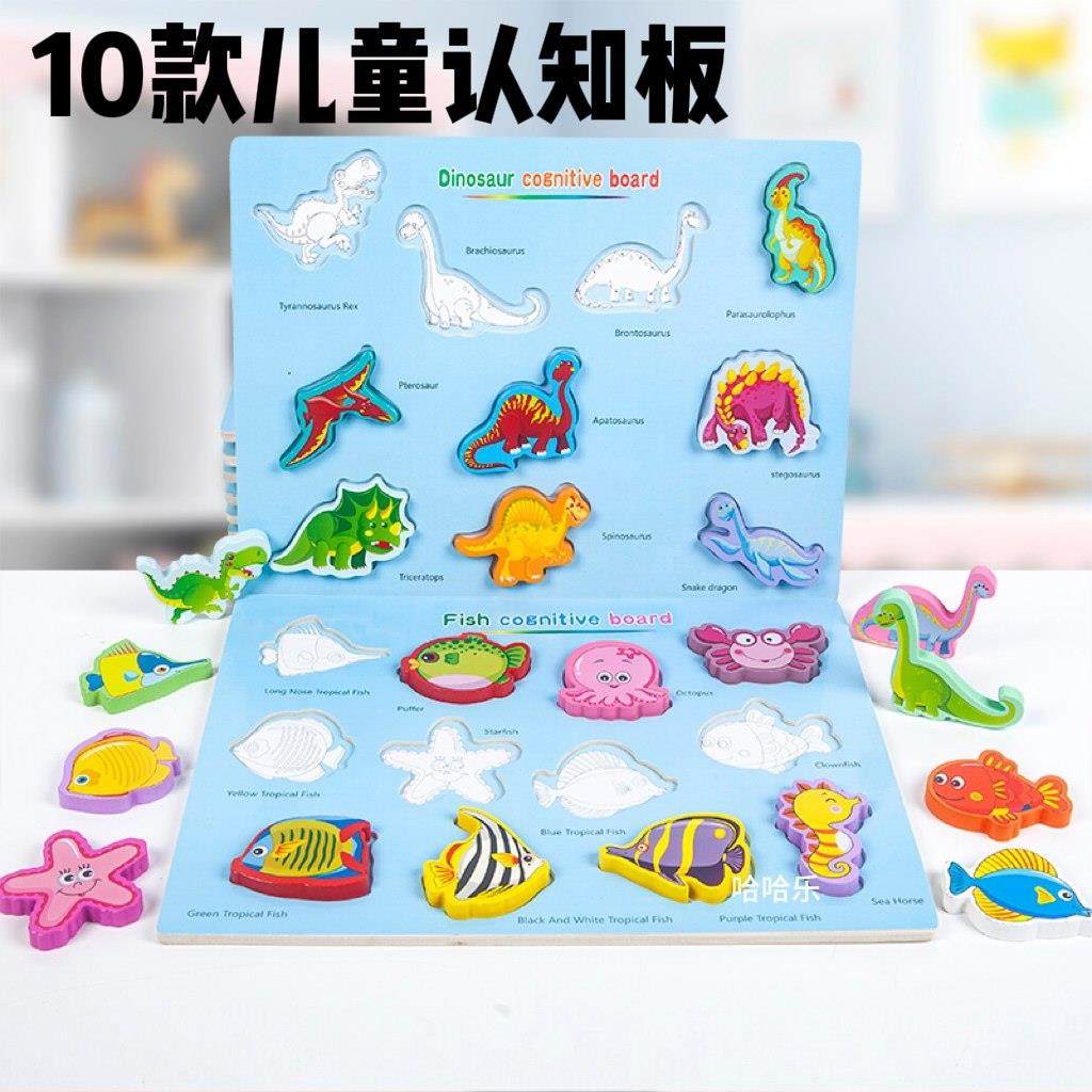 蒙氏形状认知配对玩具儿童早教几何分嵌板手抓板拼图木制拼板教具,玩具/童车/益智/积木/模型,拼图/拼板,淘宝优惠券,粉丝福利购,淘宝优惠卷