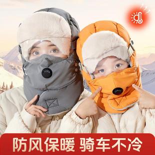 骑车围脖一体护耳保暖神器 儿童防风面罩电动车女童帽子雷锋帽冬季