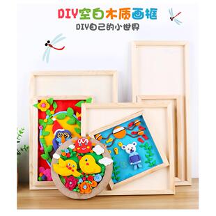 雪花泥超轻粘土相框材料 创意自制手工制作DIY木质立体专用画框