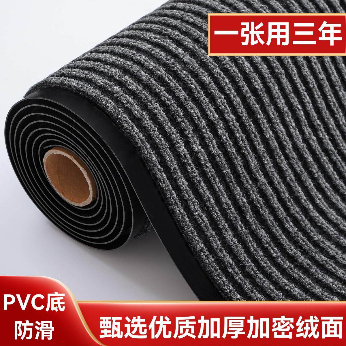 定做地毯商用门口酒店迎宾户外吸水防滑入户门垫进门地垫定制LOGO,居家布艺,家用脚垫,淘宝优惠券,粉丝福利购,淘宝优惠卷