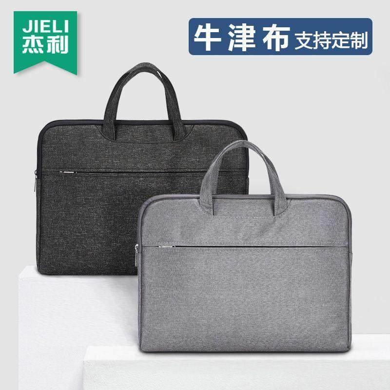 杰利公文包男款商务会议手提包A4大容量拉炼电脑包宣传资料档案袋,文具电教/文化用品/商务用品,文件袋/资料袋/试卷收纳袋,淘宝优惠券,粉丝福利购,淘宝优惠卷