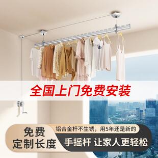 手动升降晾衣架阳台侧装隐藏式小尺寸家用卧室飘窗单杆手摇晾衣杆