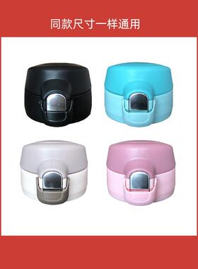 弹跳杯盖保温杯盖通用盖防漏弹跳盖拇指HD-480A梦黑色带锁扣配件