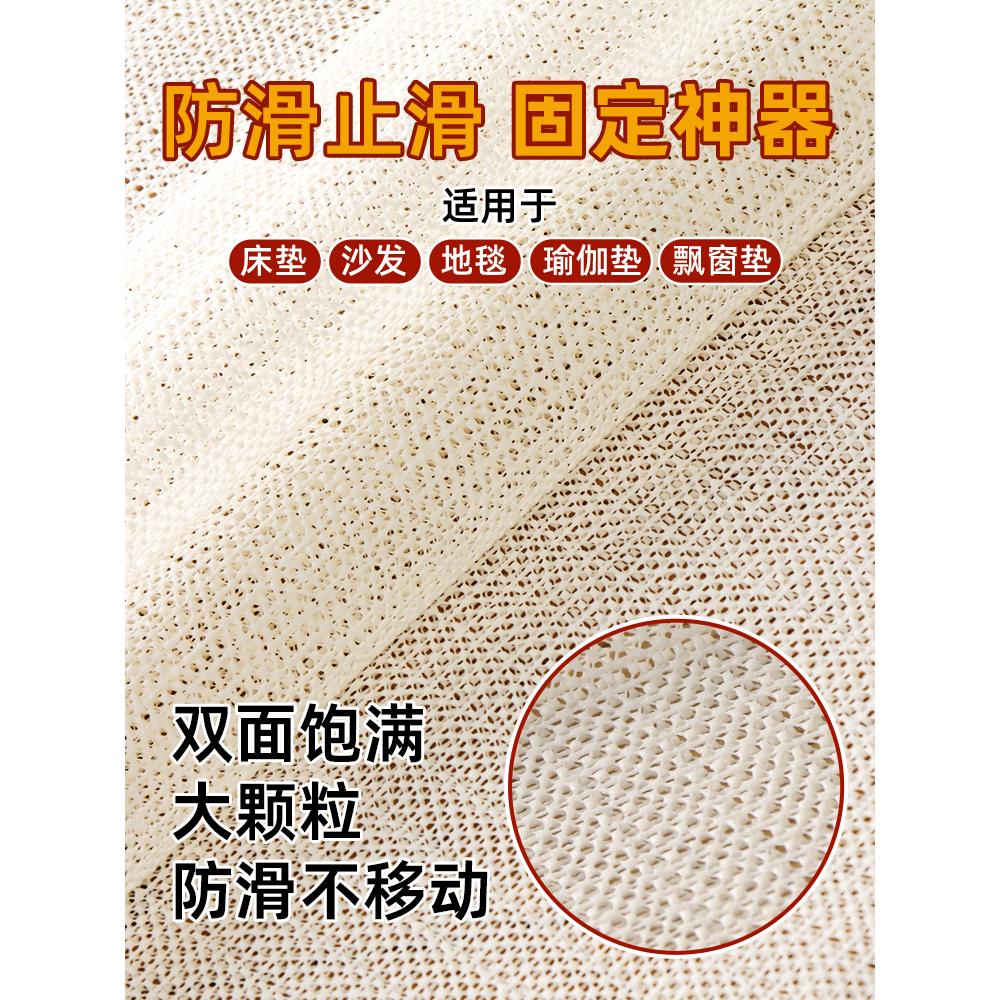 床单固定器防滑垫网不跑神器被单床垫沙发垫凉席防移动防跑不移位