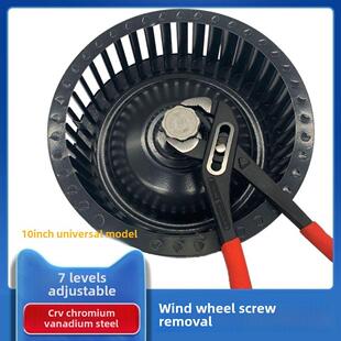 抽油烟机风轮螺母清洗机地暖拆卸可调强力钳子蓝导高力洁家用电器