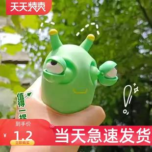 儿童节幼儿园礼品爆眼小菜虫解压玩具手捏解压青虫彩色爆眼捏捏乐