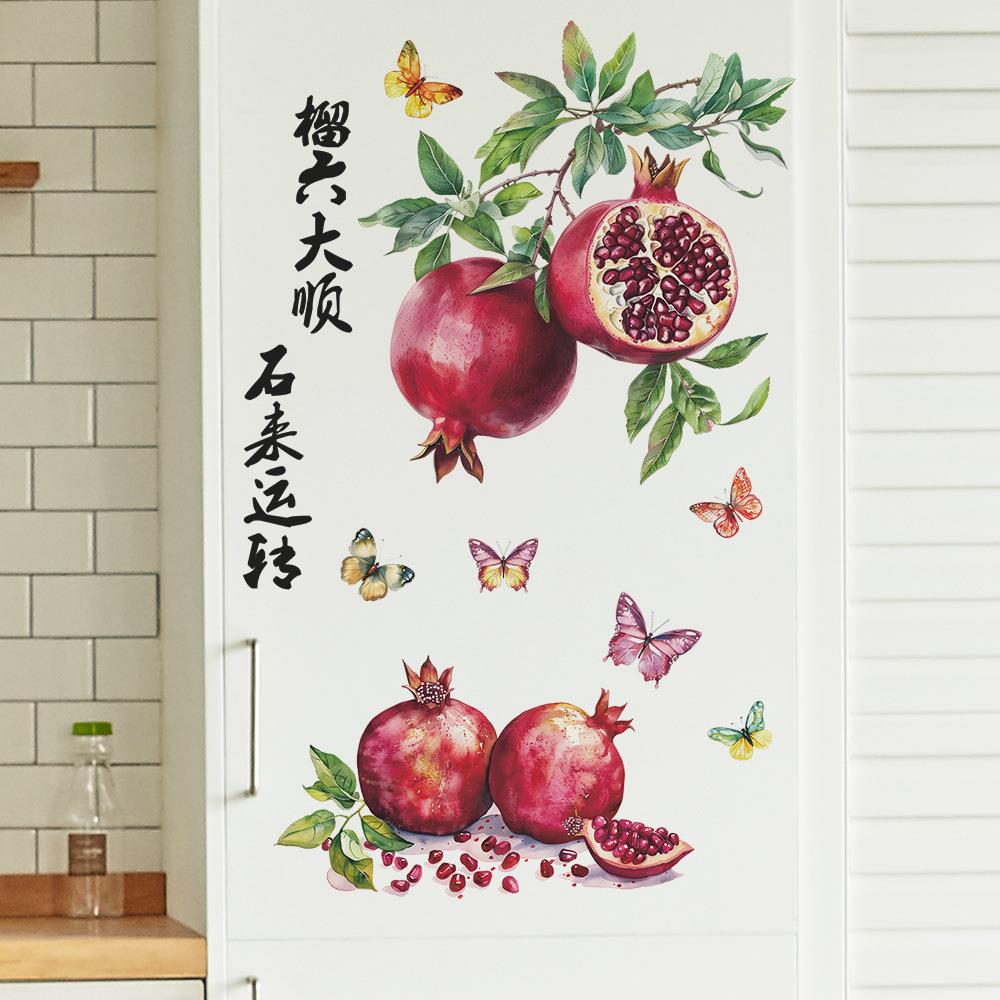 六六大顺创意墙贴纸水果装饰贴画玄关客厅卧室电视背景墙面自粘画图片