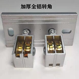 升降晾衣架维修配件 晒衣架加厚全铝转角器 手摇器通用万向轮 包邮