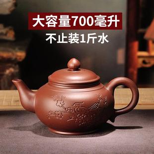 宜兴朱泥梅花壶 紫砂茶壶大号容量紫砂壶泡茶家用功夫茶具茶杯套装