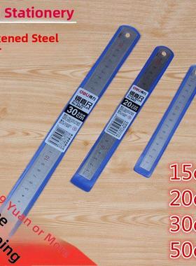 德里金属拉拔钢尺8461 8462 8463 8464厚钢尺50 30 20 15cm