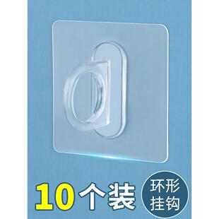 浴室免打孔透明环形挂钩窗帘浴帘无痕圆环多功能粘钩强力承重圆形