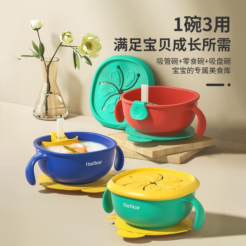 婴儿童辅食吸盘碗三合一宝宝喝汤吃饭零食碗防摔PP套装专用带手柄