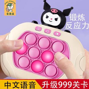 按按乐速推游戏机儿童益智闯关打地鼠大脑思维训练6解压玩具8岁12