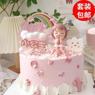 饰可爱小公主摆件天使女孩周岁生日甜品台装 网红安妮宝贝蛋糕装 扮