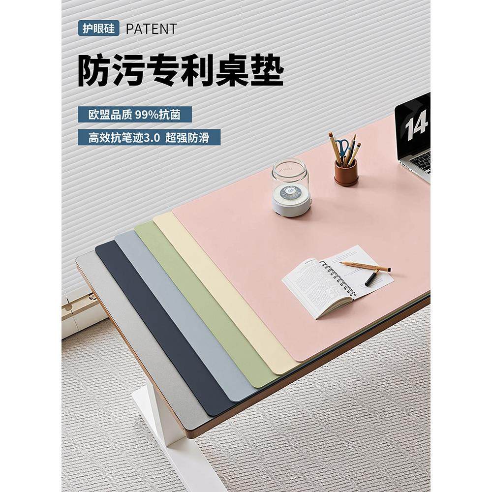 护眼硅书桌垫学生儿童学习桌写字台专用课桌面保护垫电脑办公桌垫,居家布艺,桌布,淘宝优惠券,粉丝福利购,淘宝优惠卷