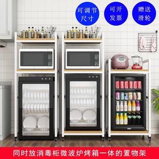 消毒柜置物架厨房小冰箱烤箱微波炉电饭煲一体落地离地滑轮收纳架
