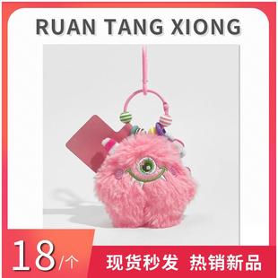 可爱小怪兽书包挂件毛绒玩具公仔手机链小挂饰玩偶钥匙扣女生礼物