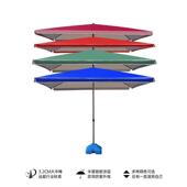 遮阳伞大伞户外摆摊太阳伞广告伞商用沙滩庭院号四方长方折伞