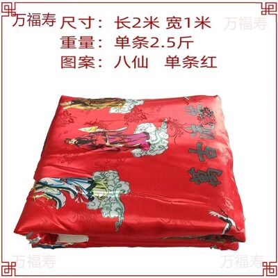 寿衣男女加厚全套被高档老式绣花