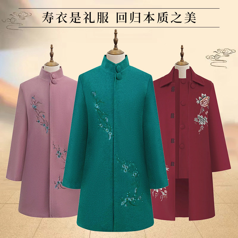高档粉色妮子刺绣女士寿衣殡葬用品全套七件套随葬品冲喜老人寿服
