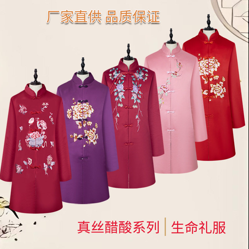 高端女全套真丝寿服老人去世丧葬棉服现代对襟大寿送终老衣七件套