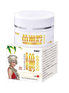 买2送1正品苗湘黔老牌子快速皮肤外用身干痒膏皮肤177671