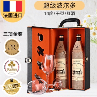 帝尊堡旗艦店紅酒2支禮盒裝 騎士珍藏波爾多干紅葡萄酒法國(guó)進(jìn)口酒