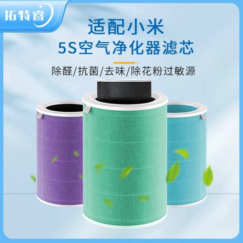 除醛抗菌去异味，6重高效洁净