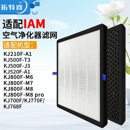 除醛抗菌 除霾除尘