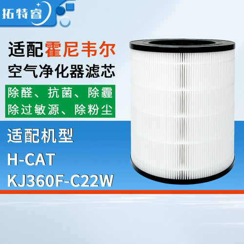除醛抗菌 除霾除尘 高效净化
