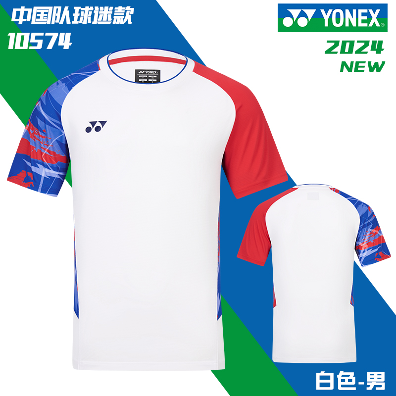 2024新款YONEX尤尼克斯羽毛球服