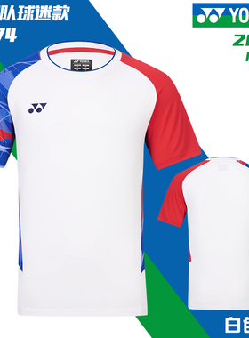 YONEX尤尼克斯羽毛球服女款男yy2024新款大赛服官方10574CR国家队