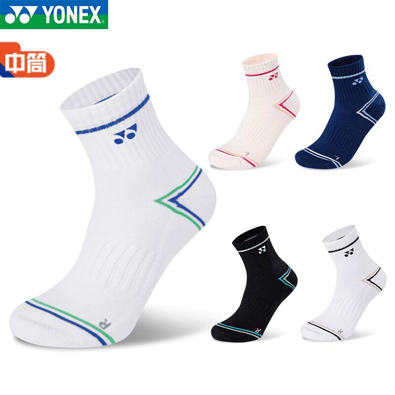 2025新款YONEX尤尼克斯羽毛球袜男女加厚yy中筒运动袜子145045