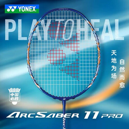 尤尼克斯YONEX羽毛球拍正品弓箭ARC11PRO国羽限定中国必胜限量版