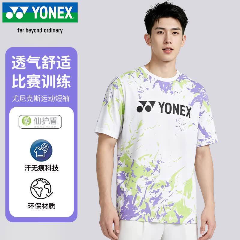 【清仓】尤尼克斯yy羽毛球服男女款运动短袖高颜值速干115145TCR