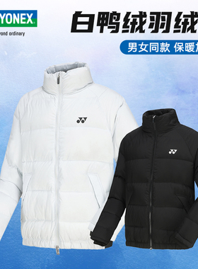 2025秋冬新YONEX尤尼克斯yy羽绒服290054BCR男女款羽毛球羽绒服