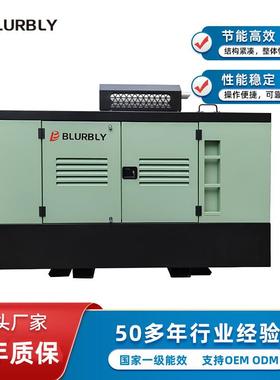 矿山专用BC400大排量空气压缩机11立方13bar 柴油固定螺杆空压机