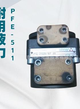 油泵ATOS阿托斯液压泵叶片泵PFED-43070/036/1DTA厂家直供现货