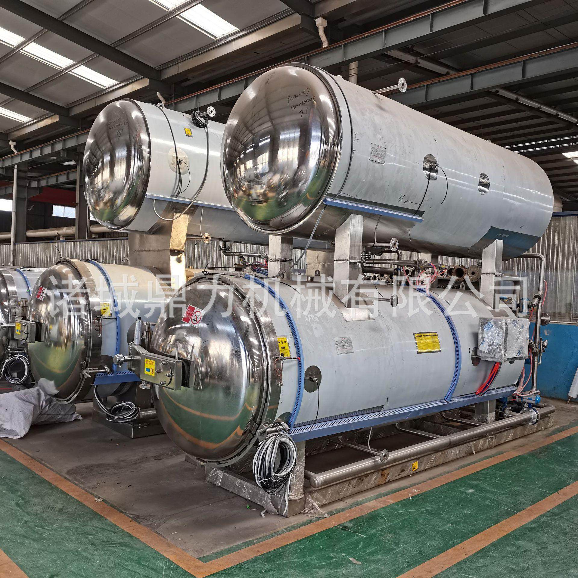 双层水浴杀菌锅 诸城厂家直供卤蛋流水线全套设备鸡蛋蒸煮杀菌锅,机械设备,消毒灭菌设备,淘宝优惠券,粉丝福利购,淘宝优惠卷