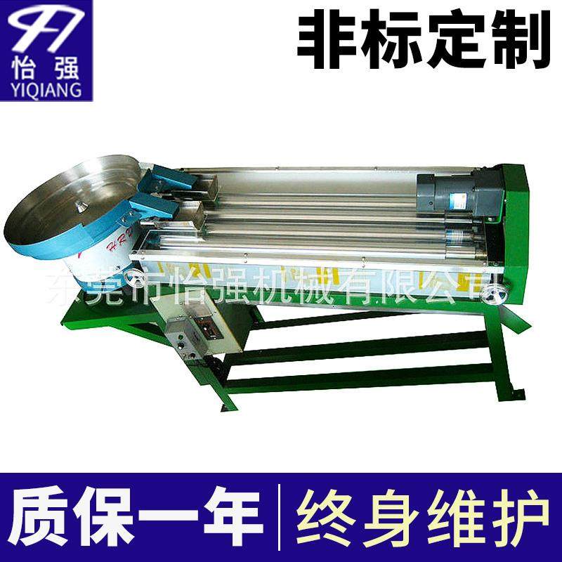 广东厂家供应4-1LD-100钢珠筛选机 高精度四轴全自动分选机,机械设备,筛选机,淘宝优惠券,粉丝福利购,淘宝优惠卷