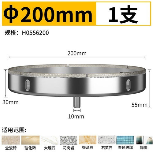 18cm开孔器f10-15-8-12-18-20公分cm钻磁瓷砖钻头钻开孔大理石玻