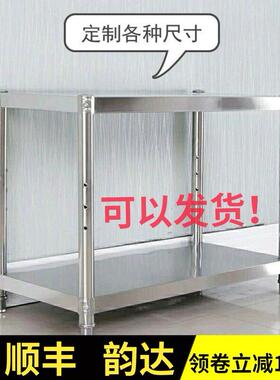 30公分不锈钢置物架落地45cm80高40厘米宽50台面35长60/70/90/100