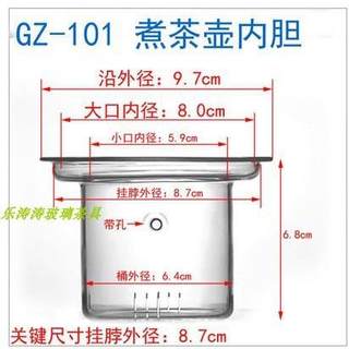 。耐热玻璃泡茶杯陶瓷内胆过滤茶水分离茶漏水杯带盖家用办公室女