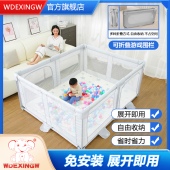免安装 围栏防护栏婴儿客厅宝宝爬行垫一体室内家用小孩游戏可折叠