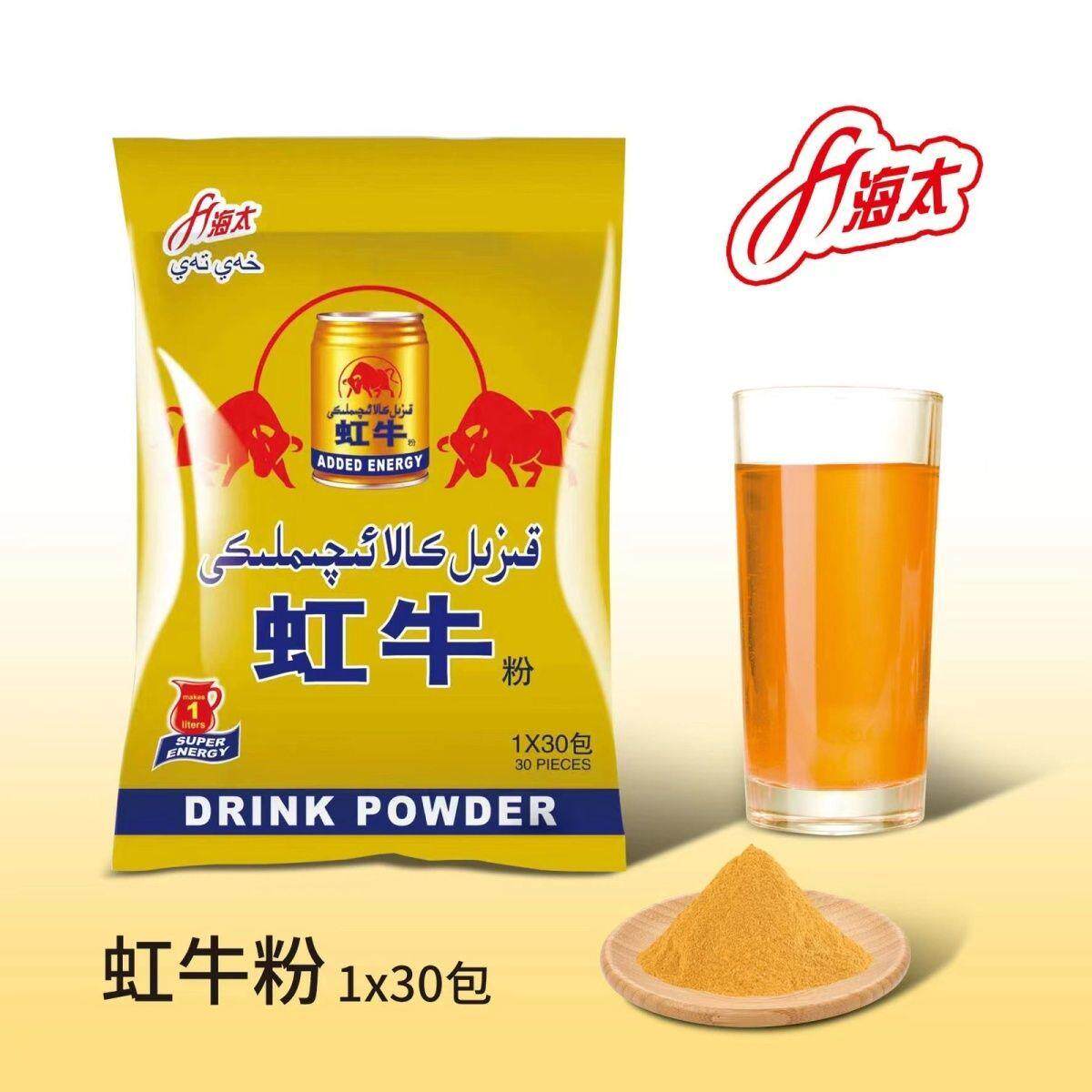 海太虹牛味可乐味草莓味西瓜味固体饮料粉冷热速溶果汁粉冲泡冲饮