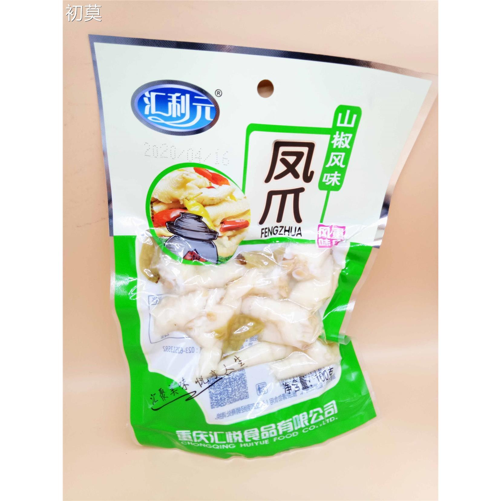 匯利元泡鳳爪100g克鹵貨鹵味雞爪出游下酒下飯休閑小零食小吃包郵