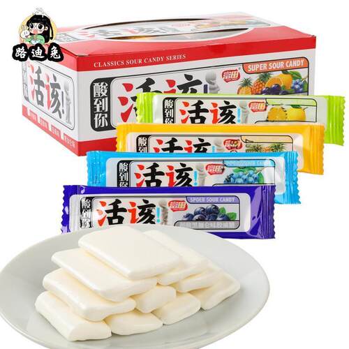 现货富田活该酸糖水果味软糖350g整盒装怀旧8090后儿时零食恬该小
