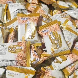 安源泰泰国炒米多种口味散装称重500克独立小包装休闲炒货零食品
