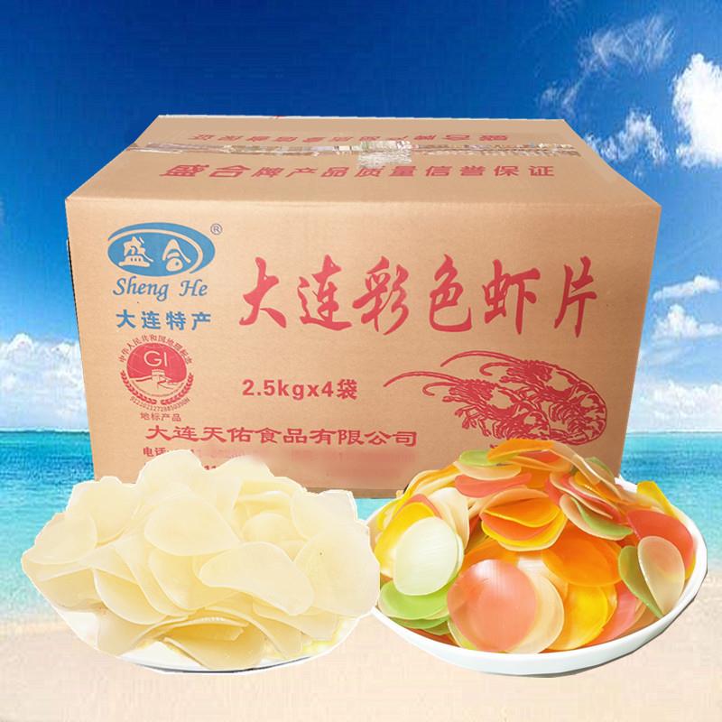 新货虾片商用超大装5斤整箱 油炸虾片大包散装自炸五彩龙虾片生虾