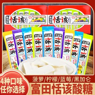 酸妞爆酸糖小时候怀旧零食活该软糖花生喜糖冬瓜棒棒糖水果泡泡糖